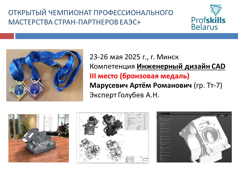 nirs_2025_07